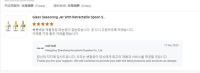 Hangzhou Jianjia Household Supplies Co.,Ltd.