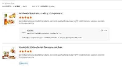 Hangzhou Jianjia Household Supplies Co.,Ltd.